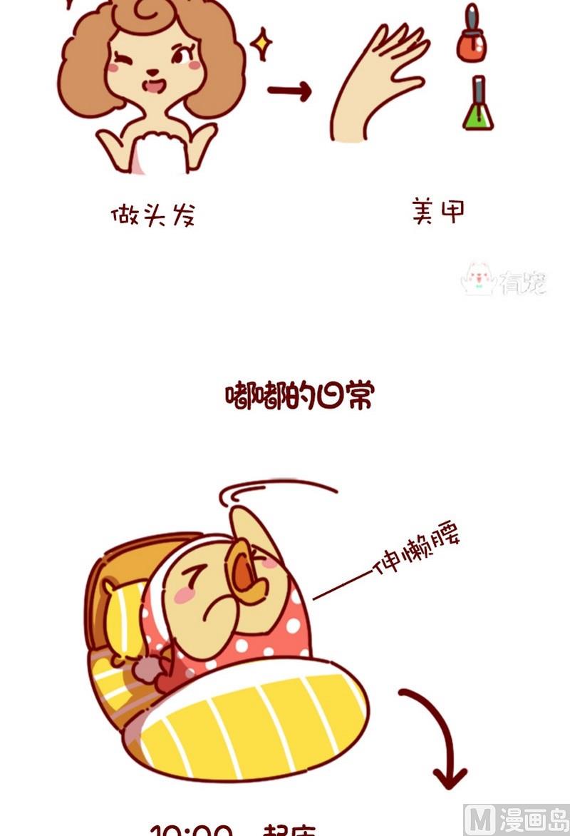 第79话-第68话