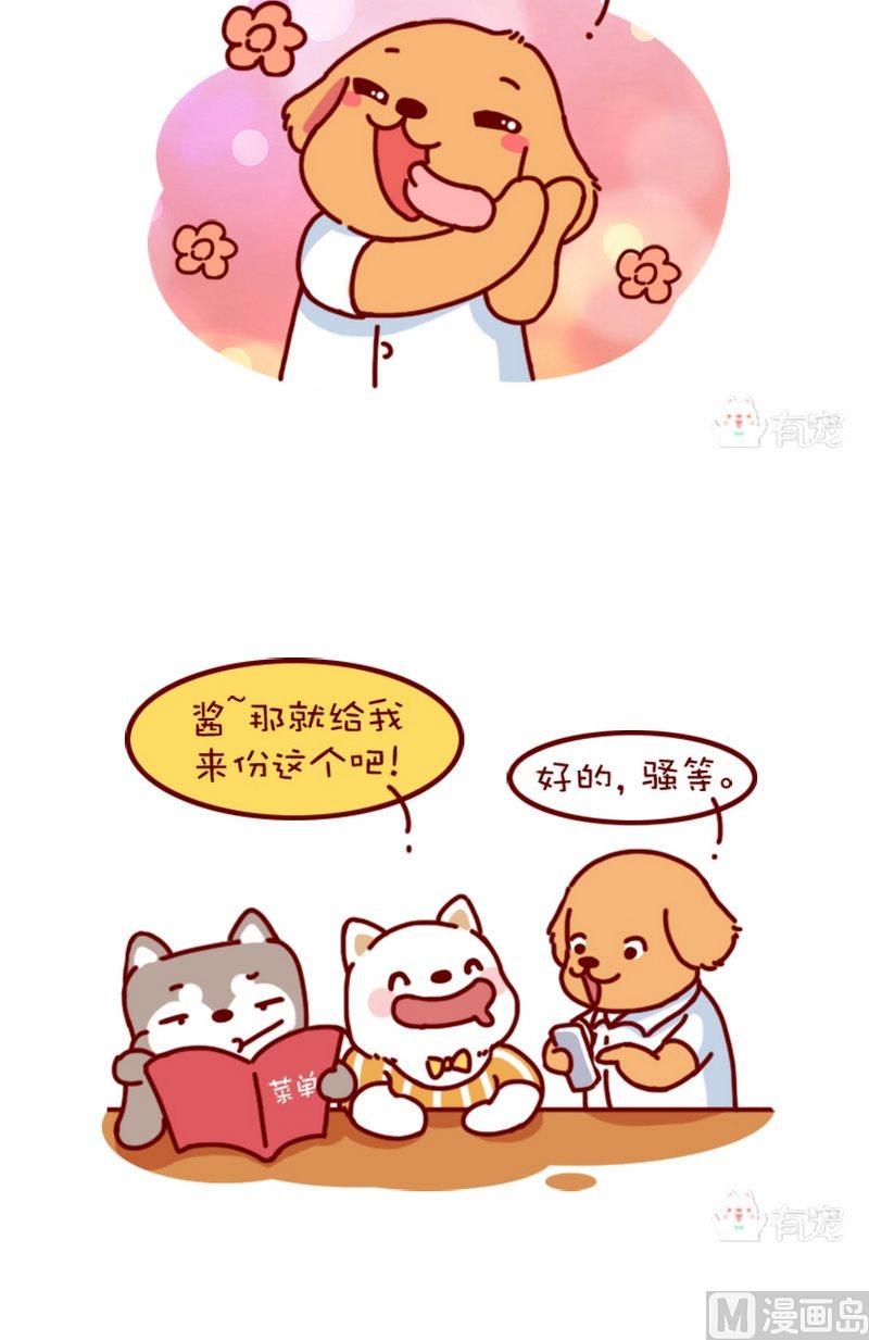 第81话-第70话