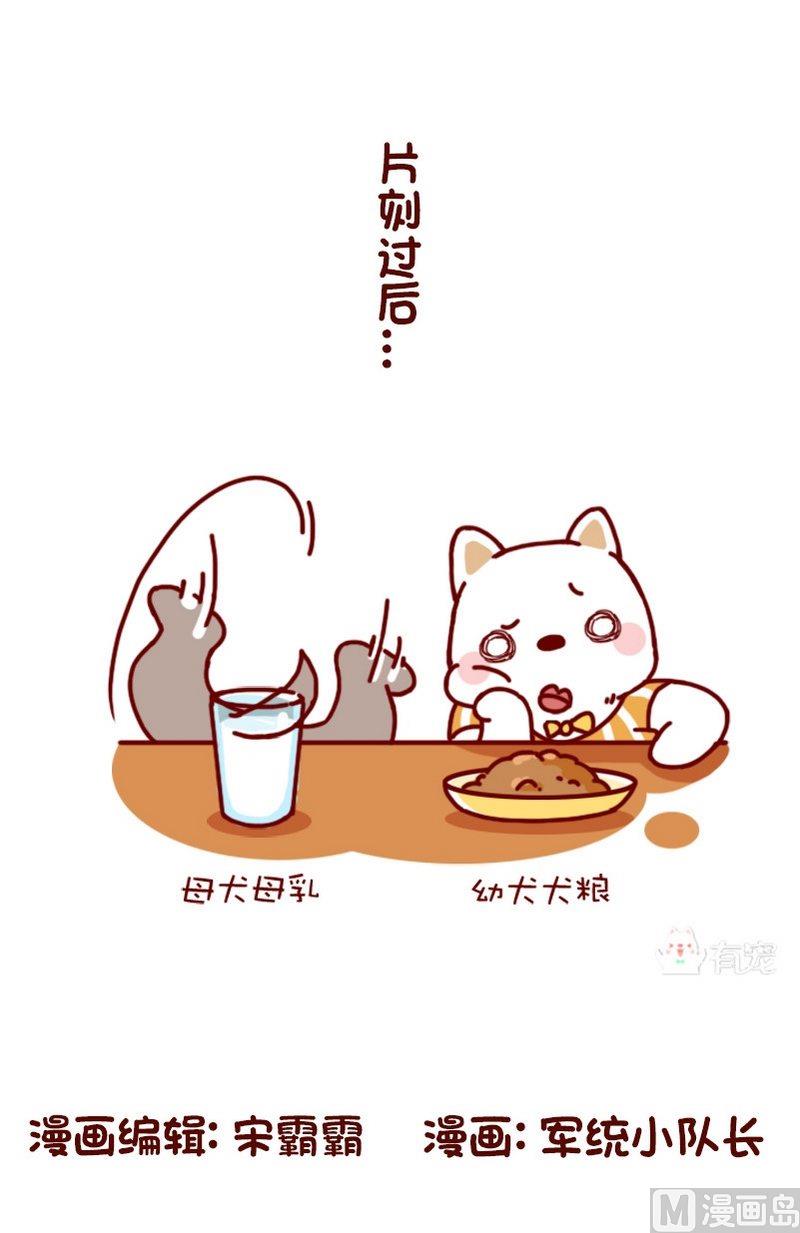 第81话-第70话