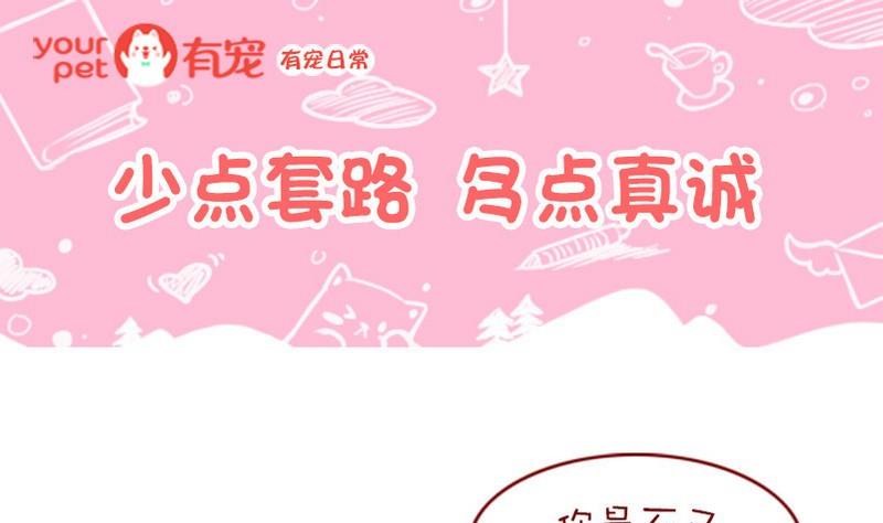 第8话-第8话