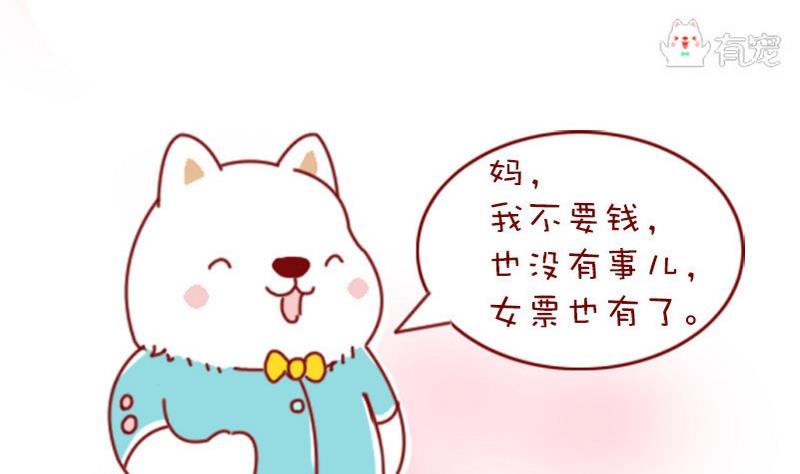 第8话-第8话