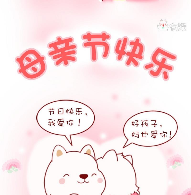 第8话-第8话