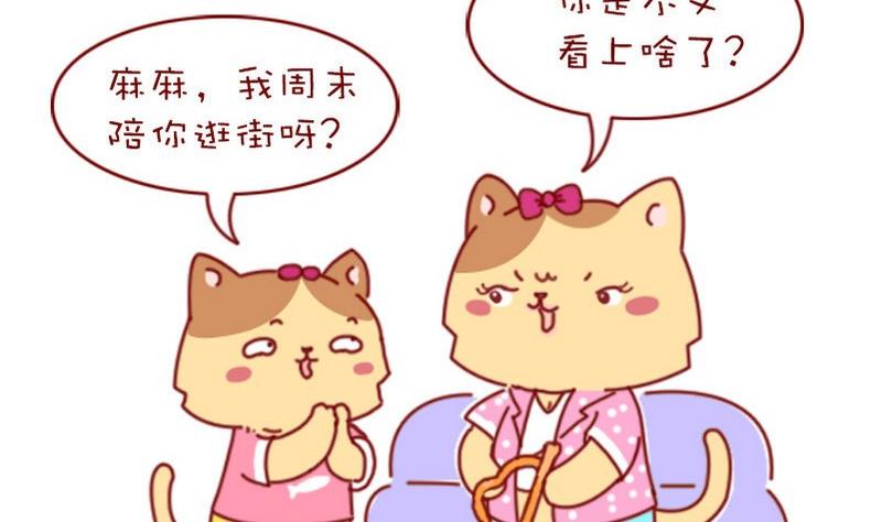 第8话-第8话