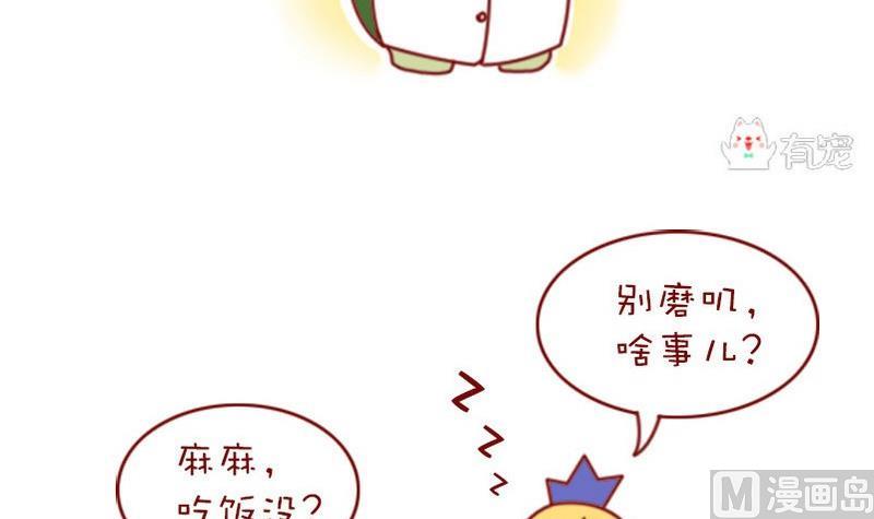 第8话-第8话