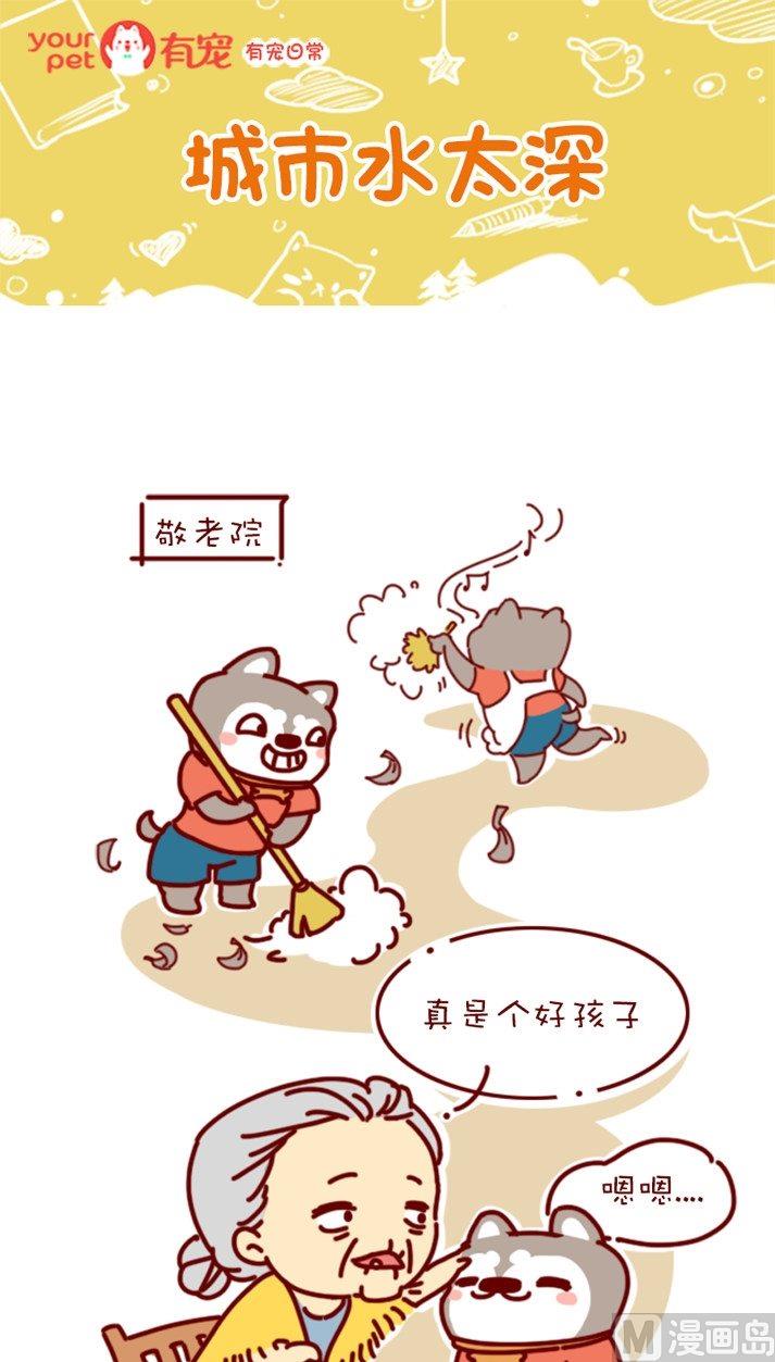 第83话-第72话