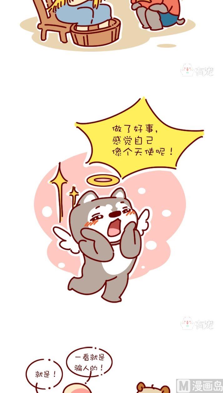第83话-第72话