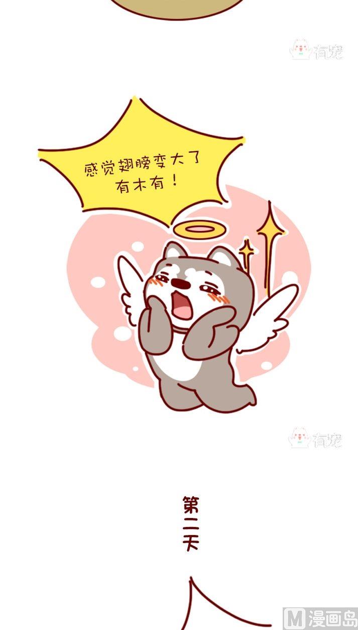 第83话-第72话