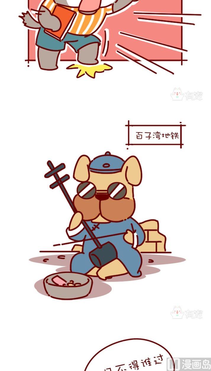 第83话-第72话