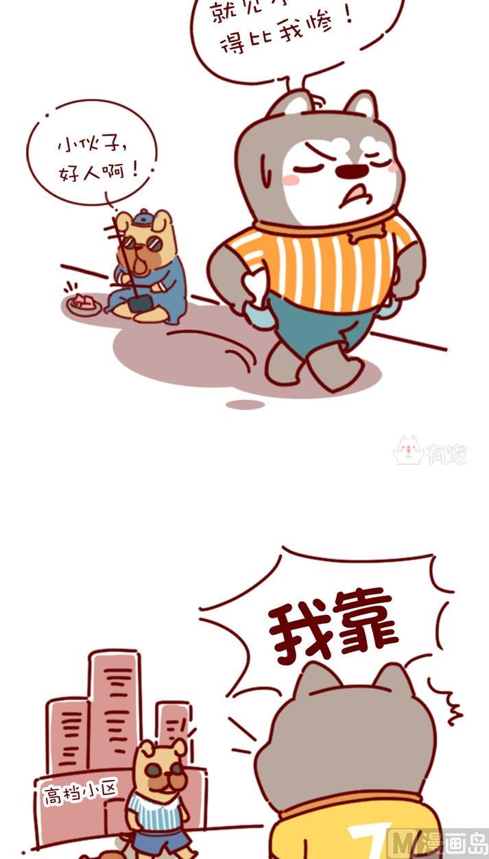 第83话-第72话
