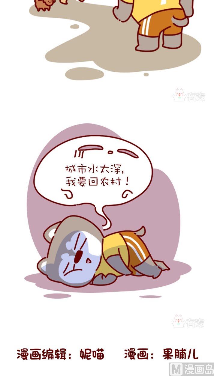 第83话-第72话