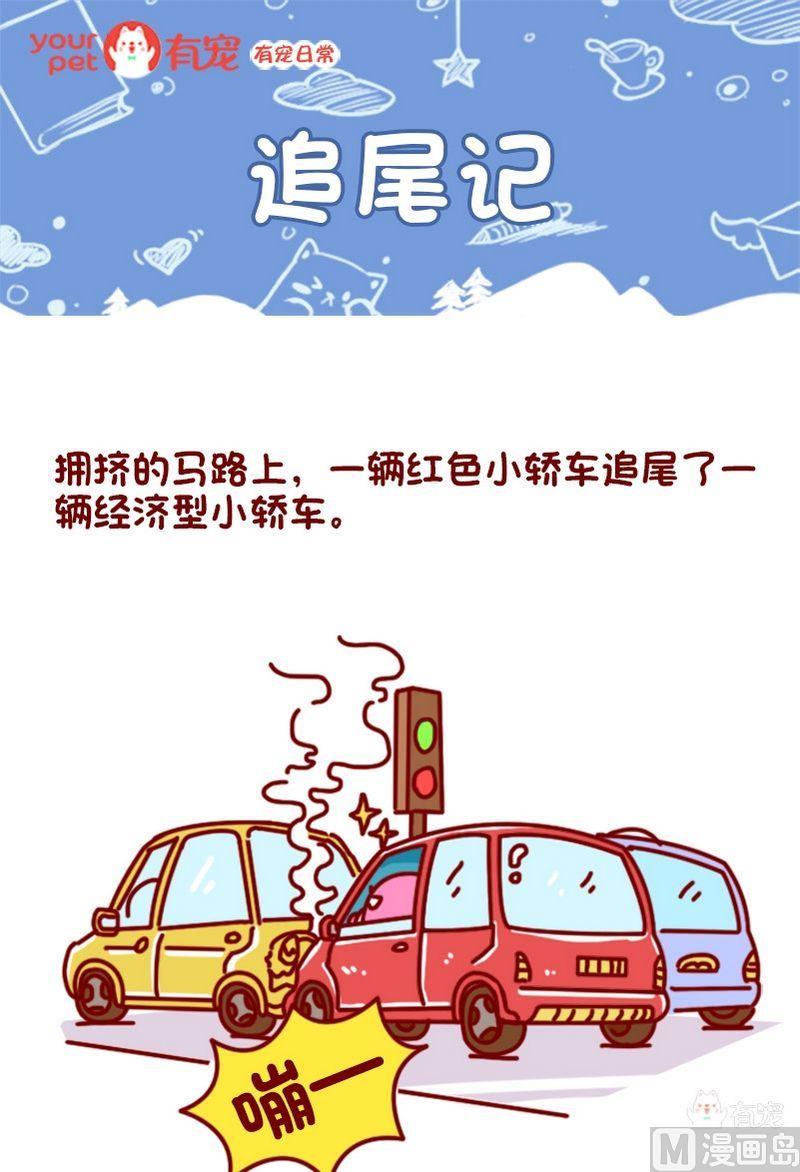 第85话-第74话