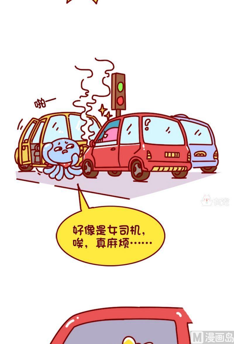 第85话-第74话