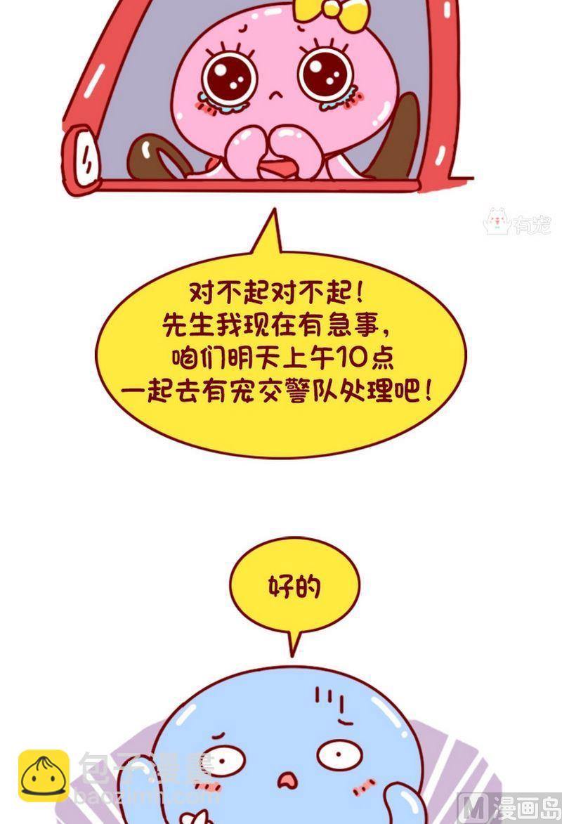 第85话-第74话
