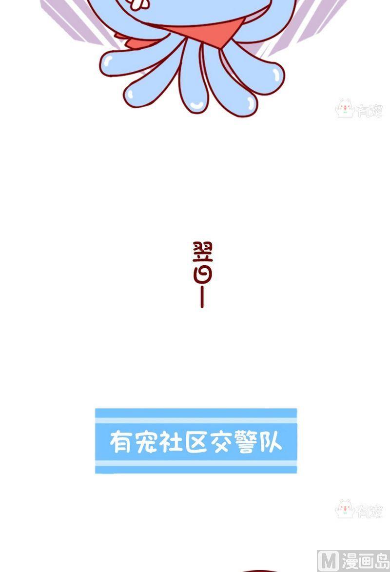 第85话-第74话