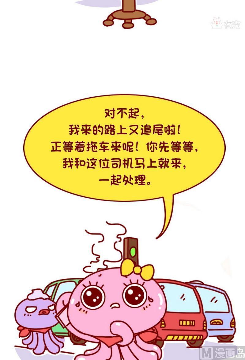 第85话-第74话
