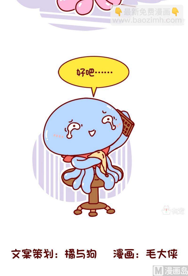 第85话-第74话