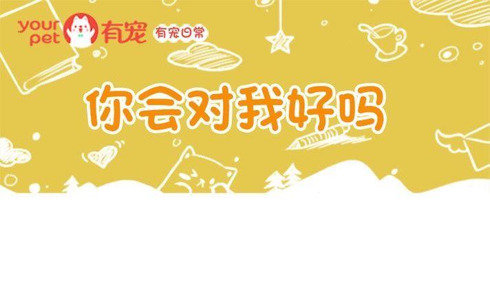 第87话-第76话