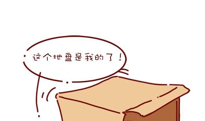 第87话-第76话