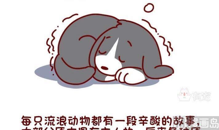 第87话-第76话