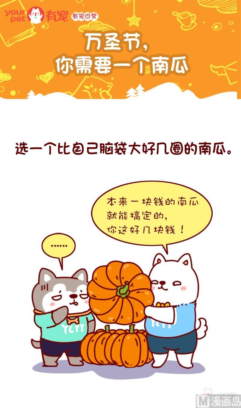 第89话-第78话