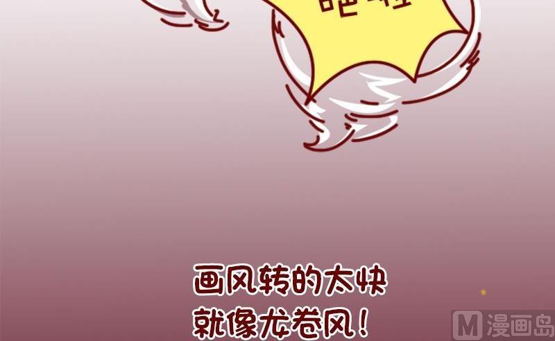 第89话-第78话