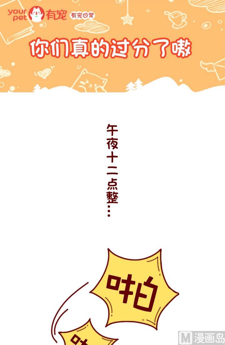 第91话-第80话