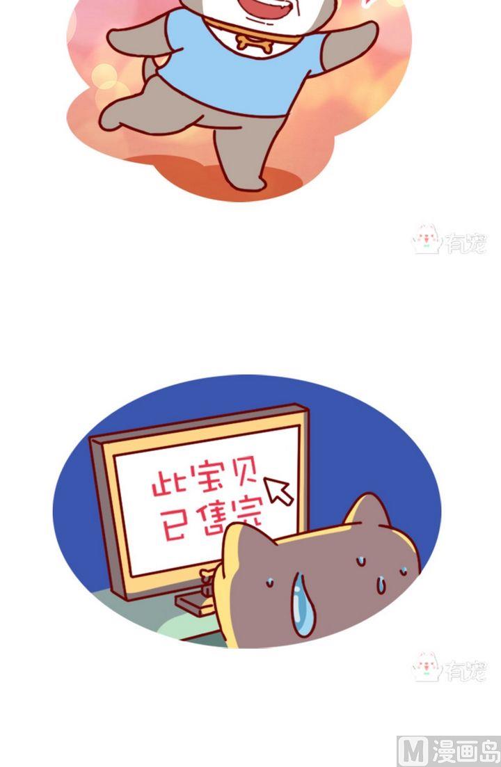 第91话-第80话