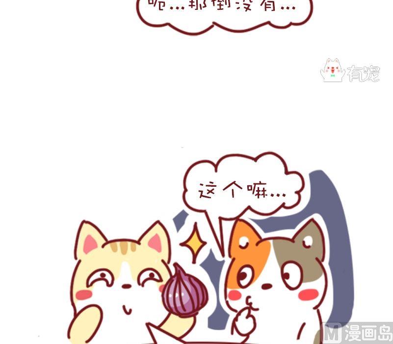 第93话-第82话