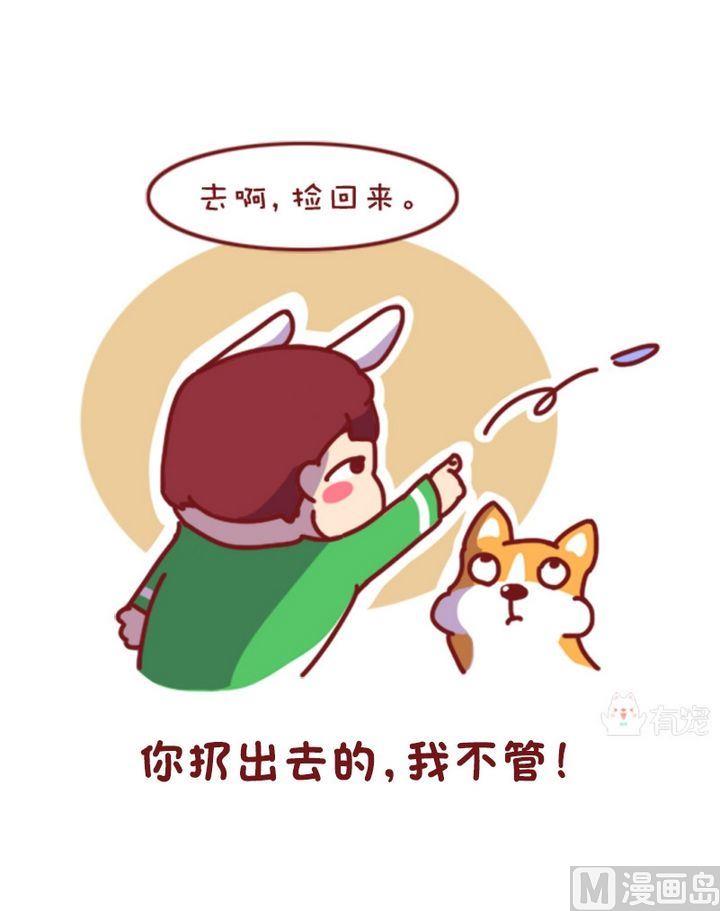 第95话-第84话