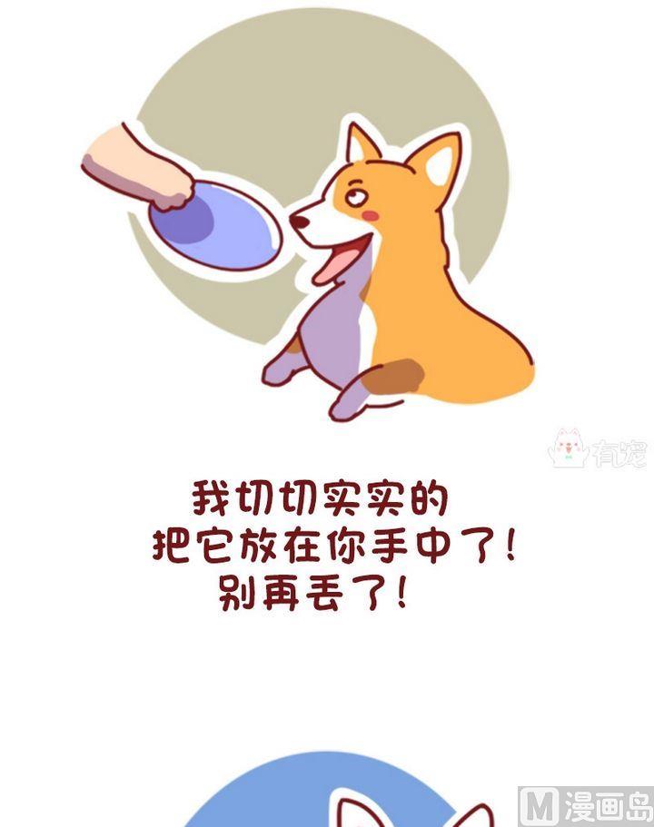 第95话-第84话