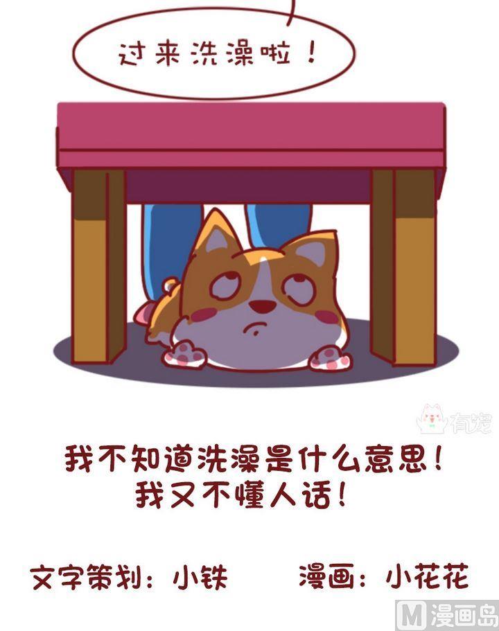 第95话-第84话