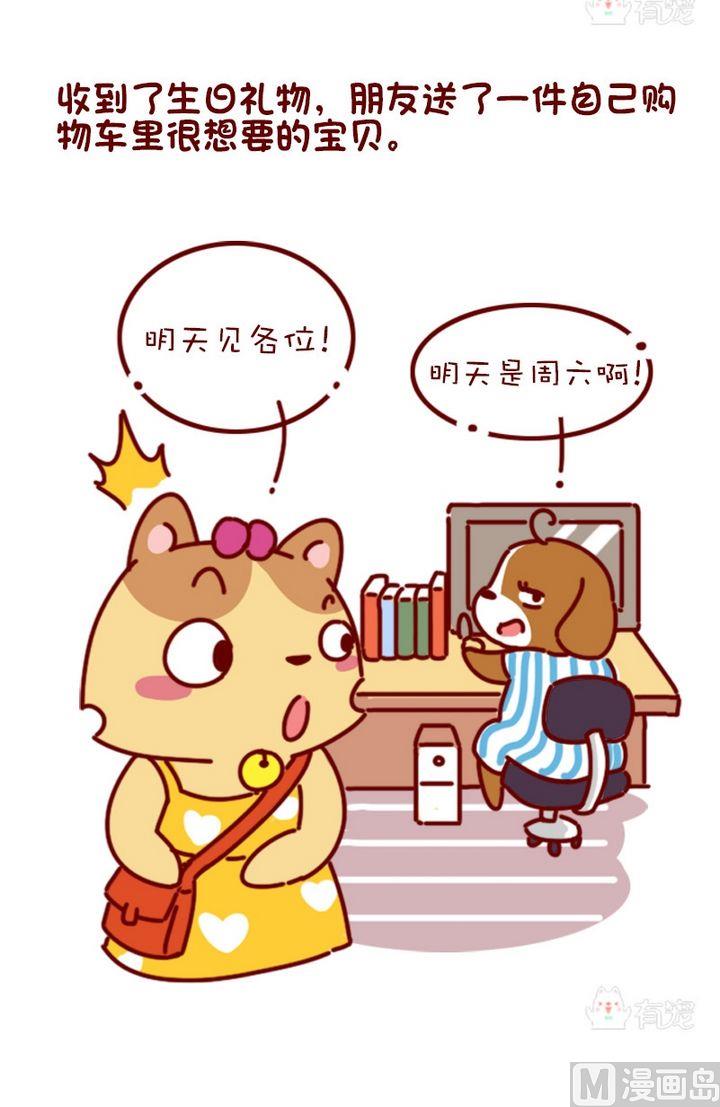第97话-第86话