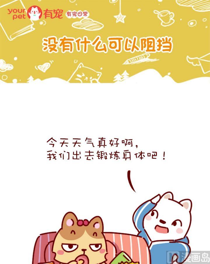 第101话-第90话