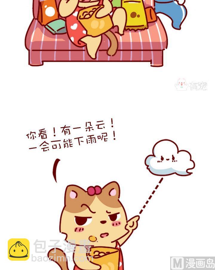 第101话-第90话