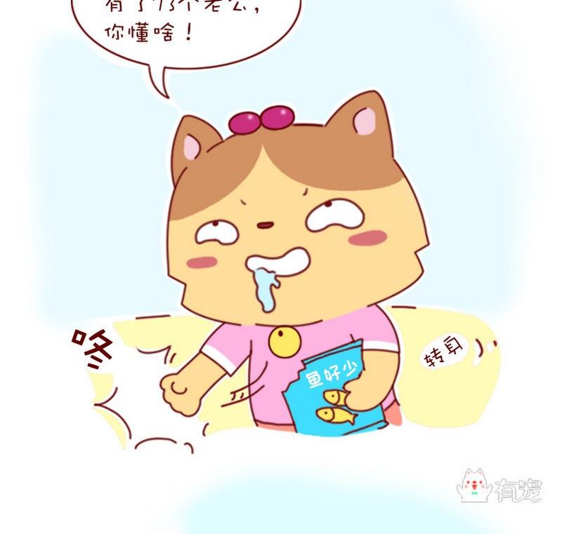 第10话-第10话