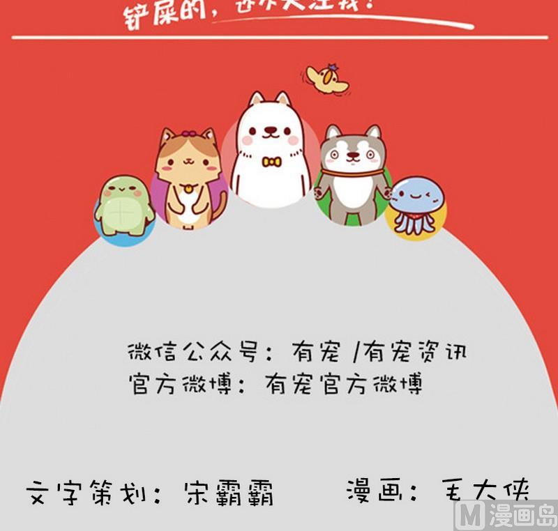第10话-第10话