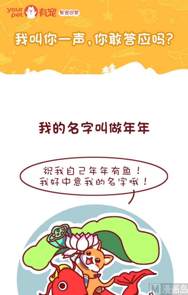 第103话-第92话