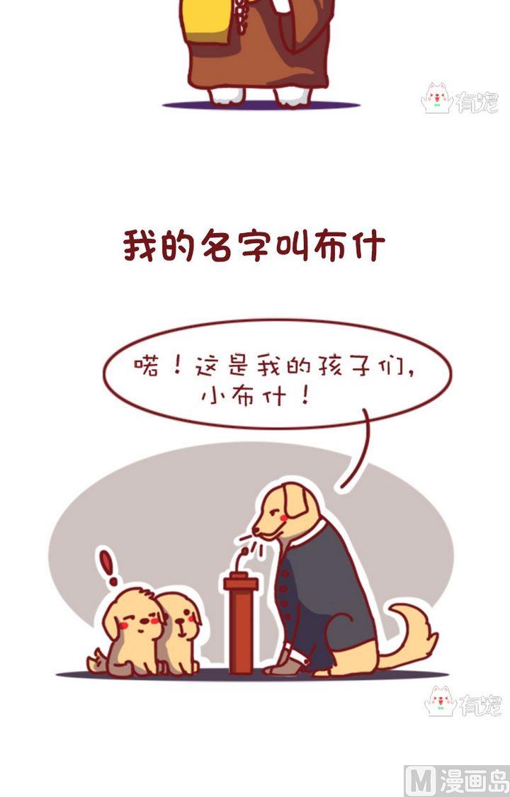 第103话-第92话