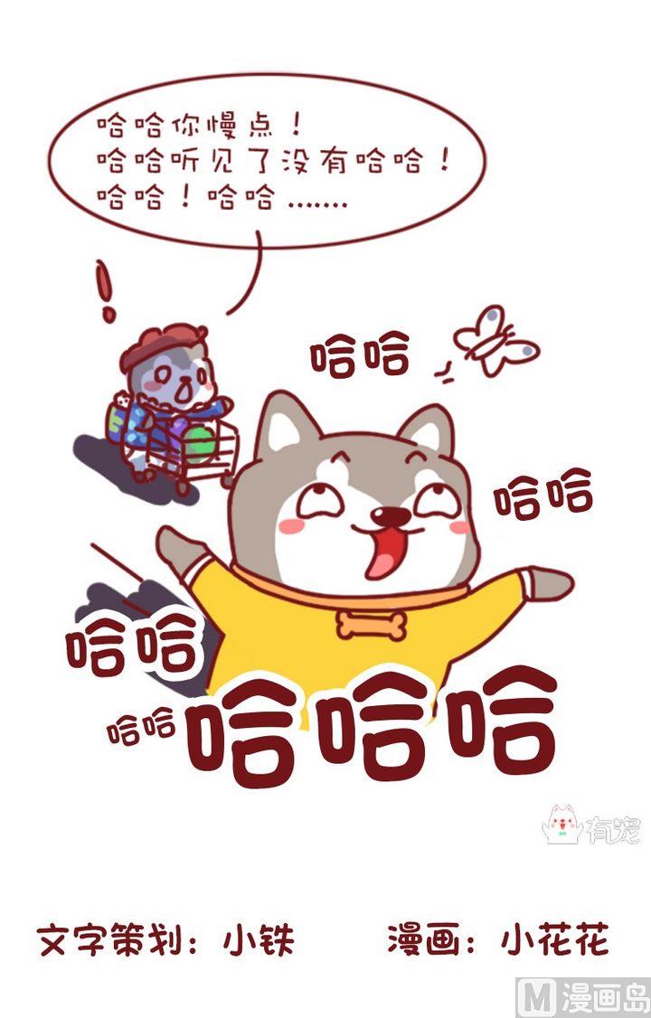 第103话-第92话