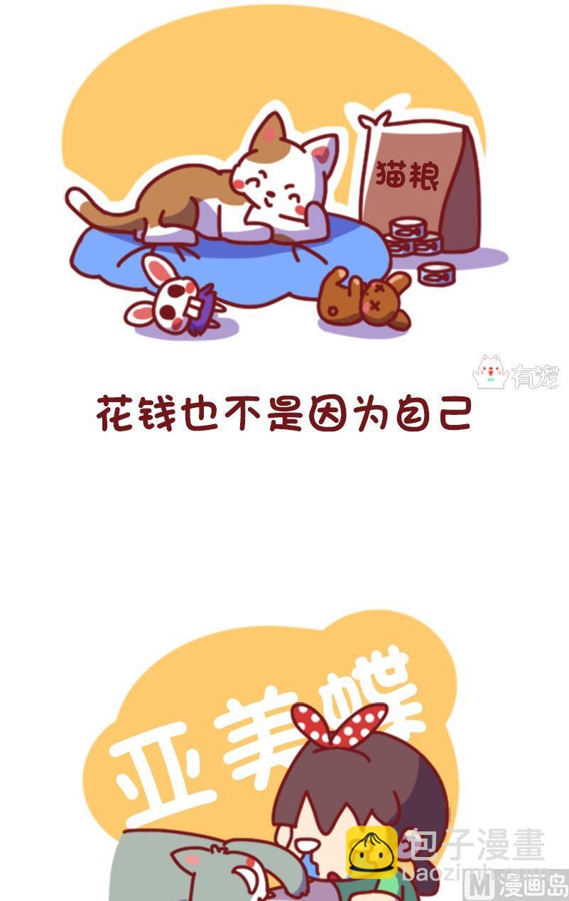 第107话-第96话