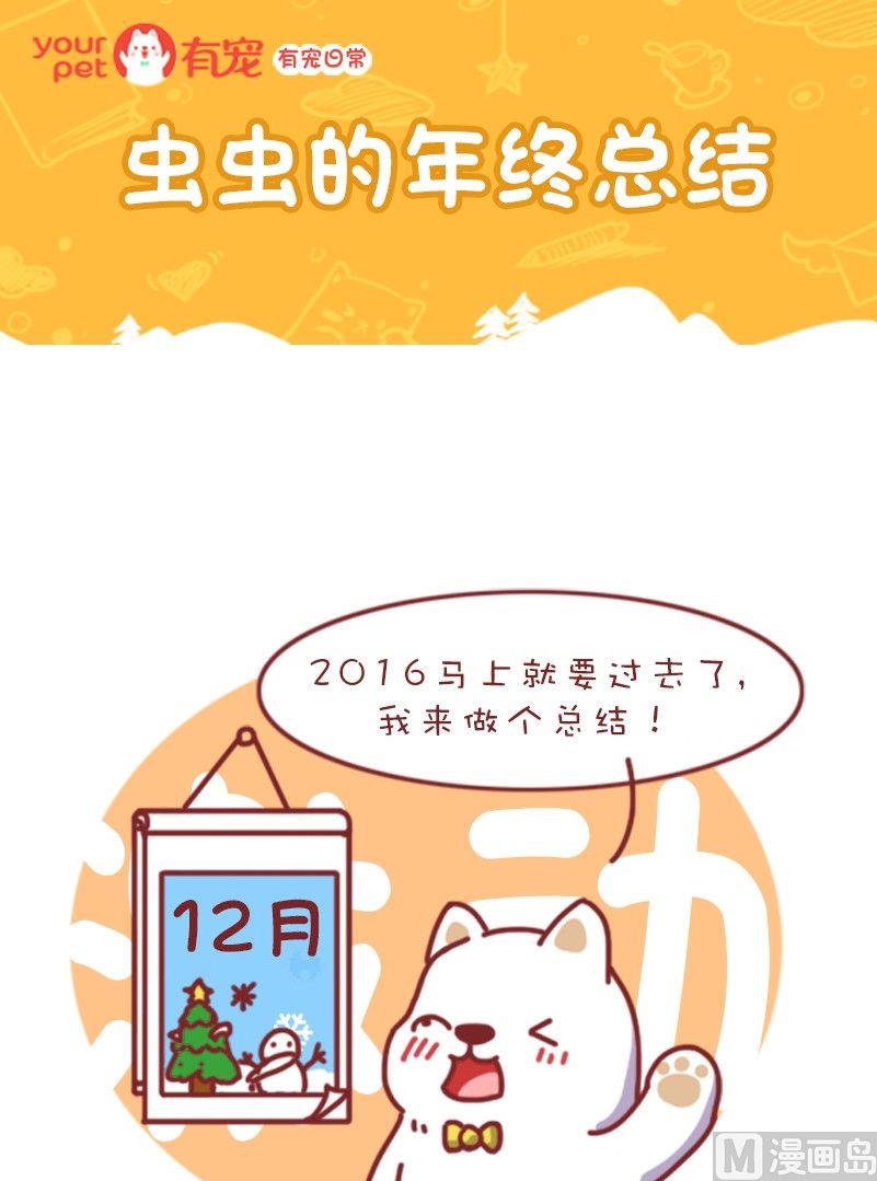 第109话-第98话