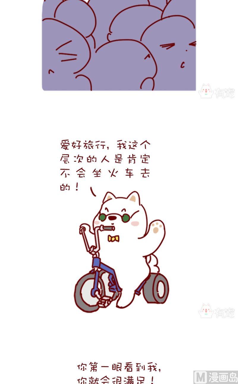 第111话-第100话