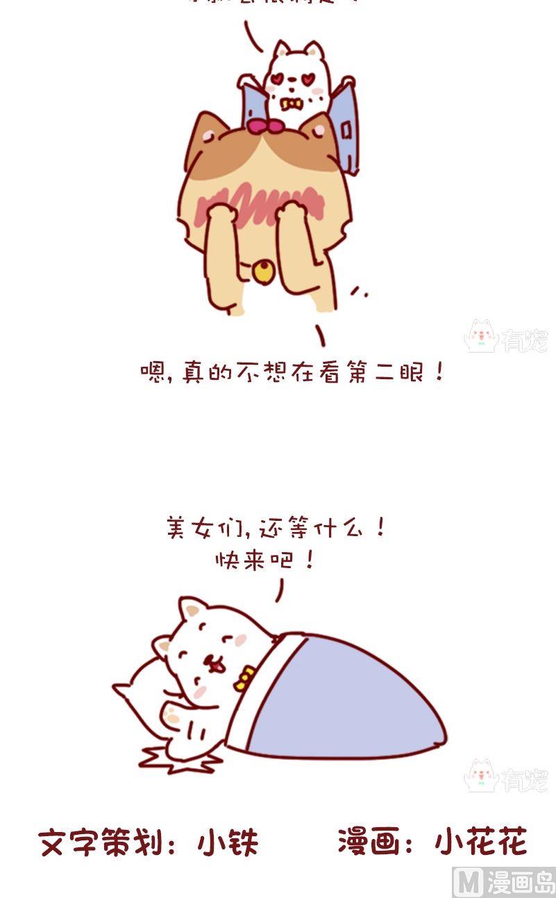 第111话-第100话