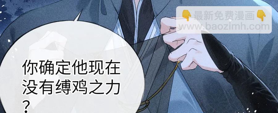 12 要本王教教你么(1/3)-第10话