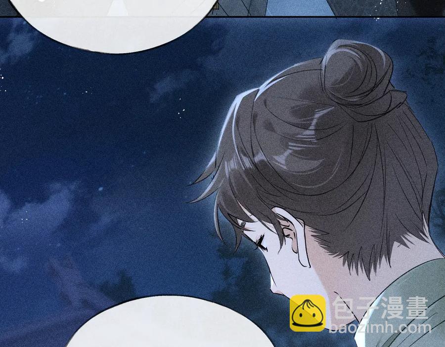 12 要本王教教你么(1/3)-第10话