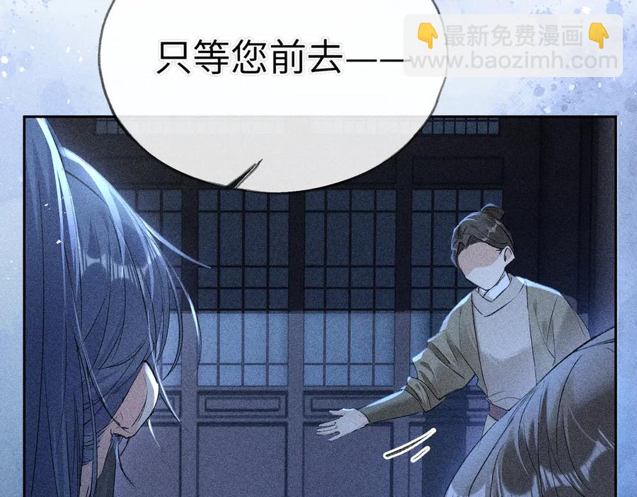 12 要本王教教你么(1/3)-第10话