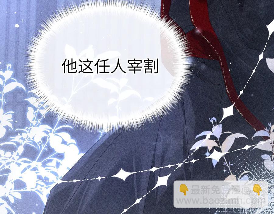 12 要本王教教你么(1/3)-第10话