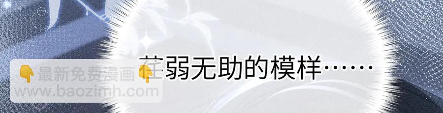 12 要本王教教你么(1/3)-第10话