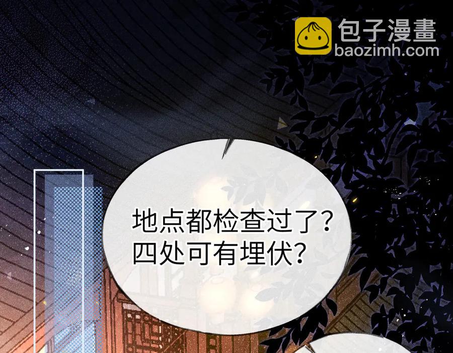 12 要本王教教你么(1/3)-第10话