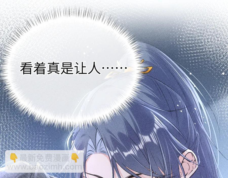 12 要本王教教你么(1/3)-第10话